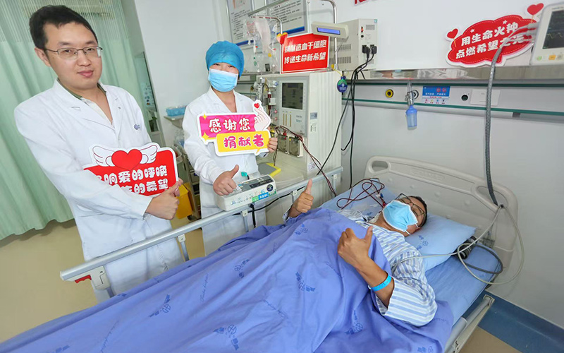 生命火种跨时空传递 茅箭完成首例造血干细胞捐献